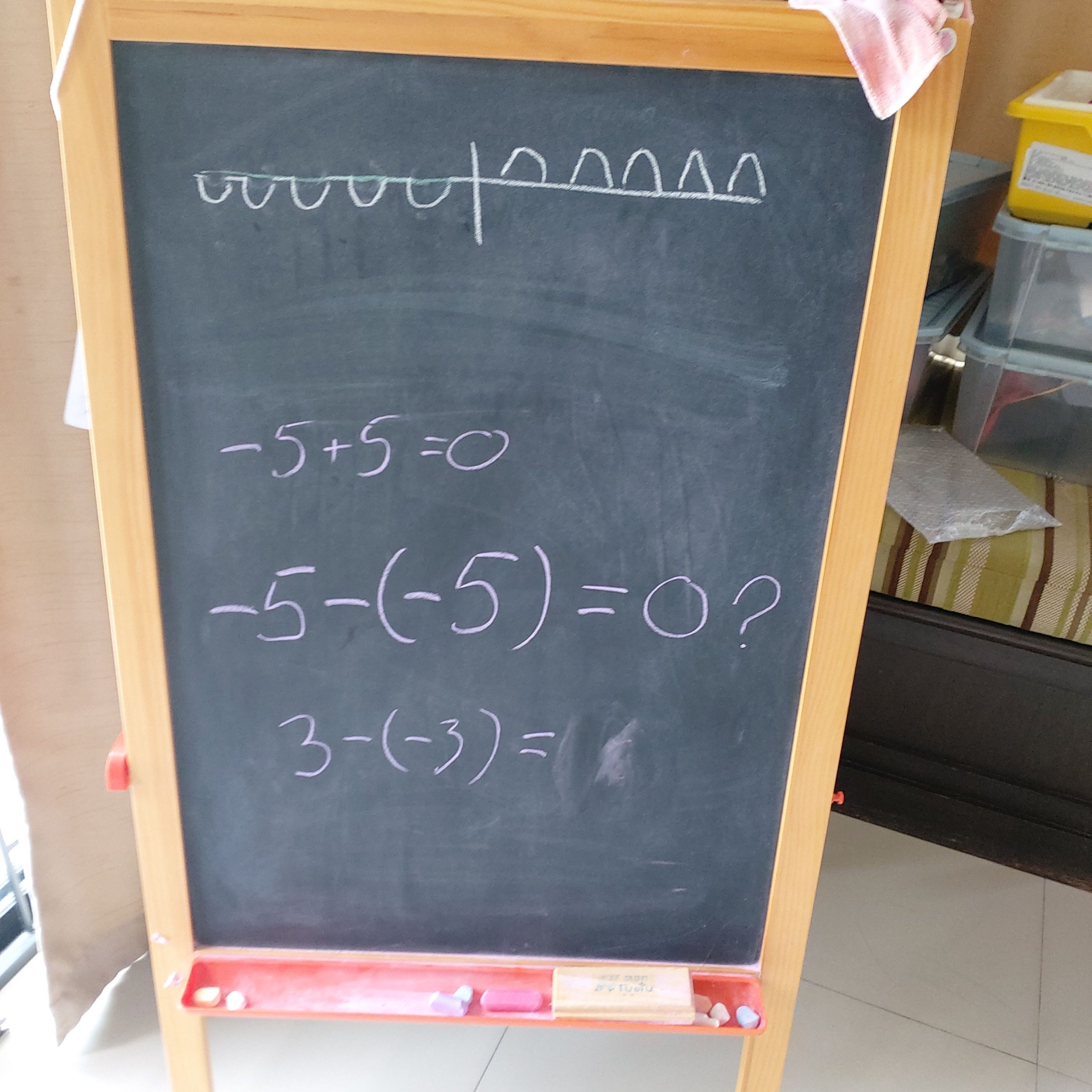 Day 16 of September.