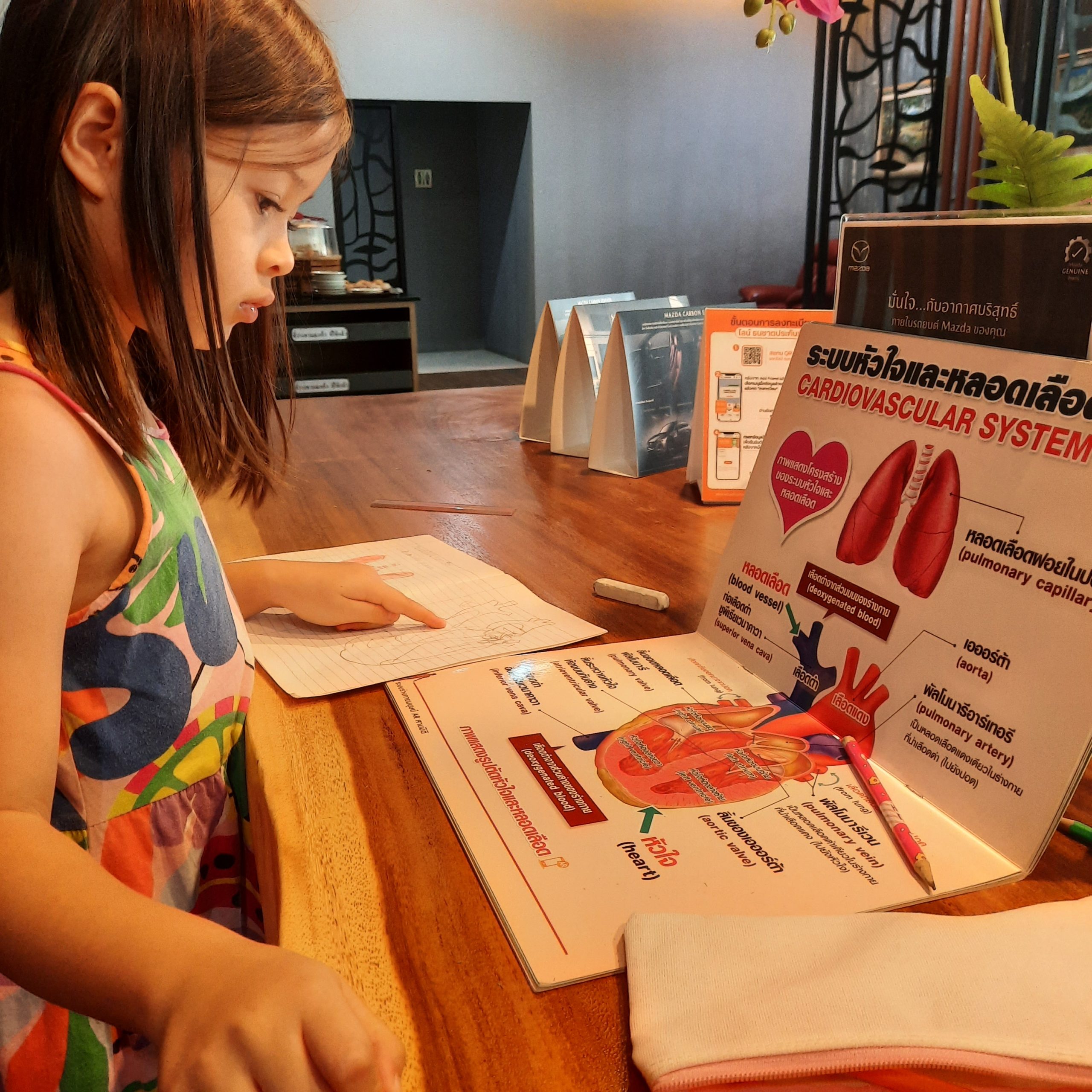 Day 19 of September.