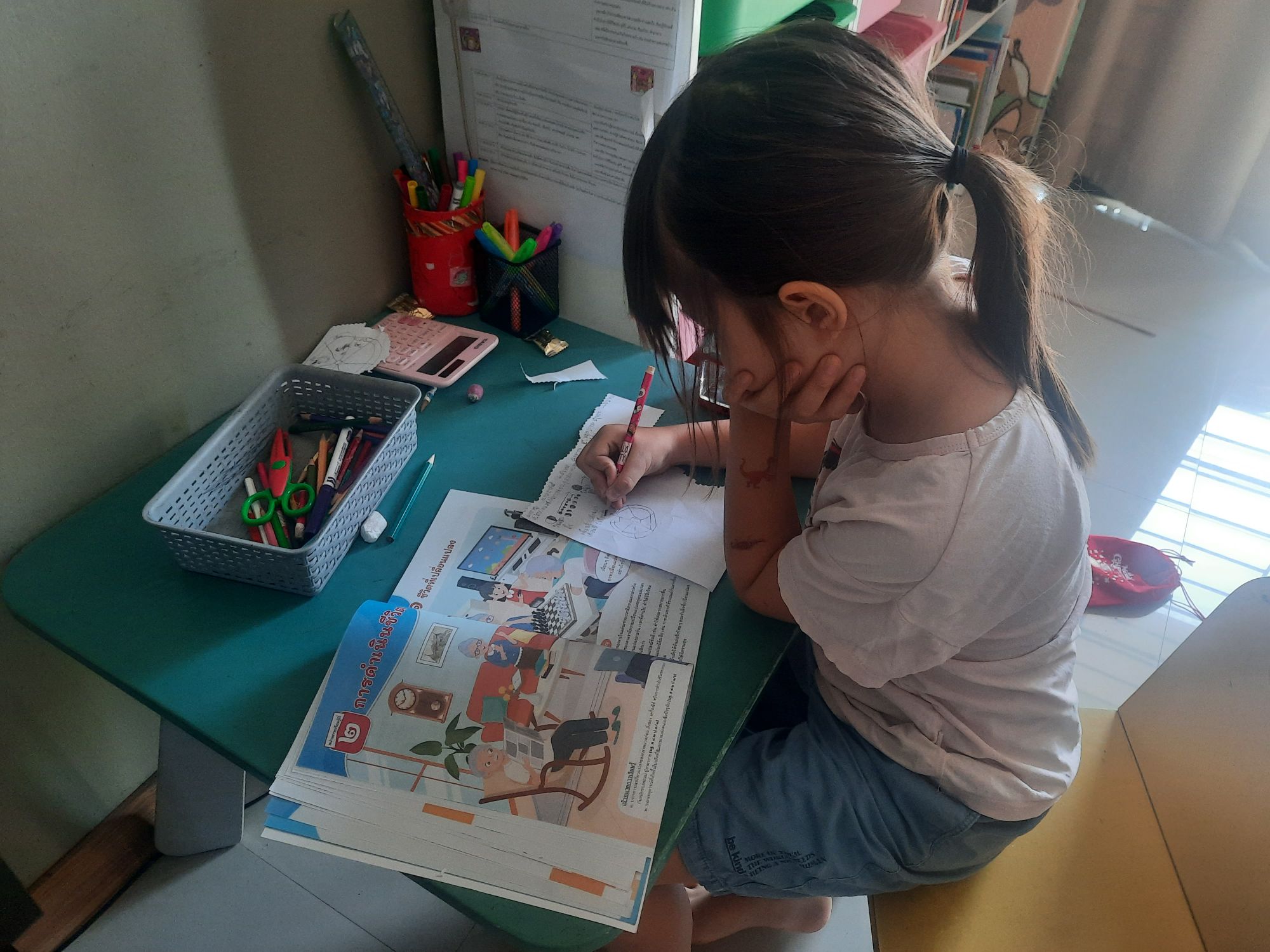 Day 13 of February.